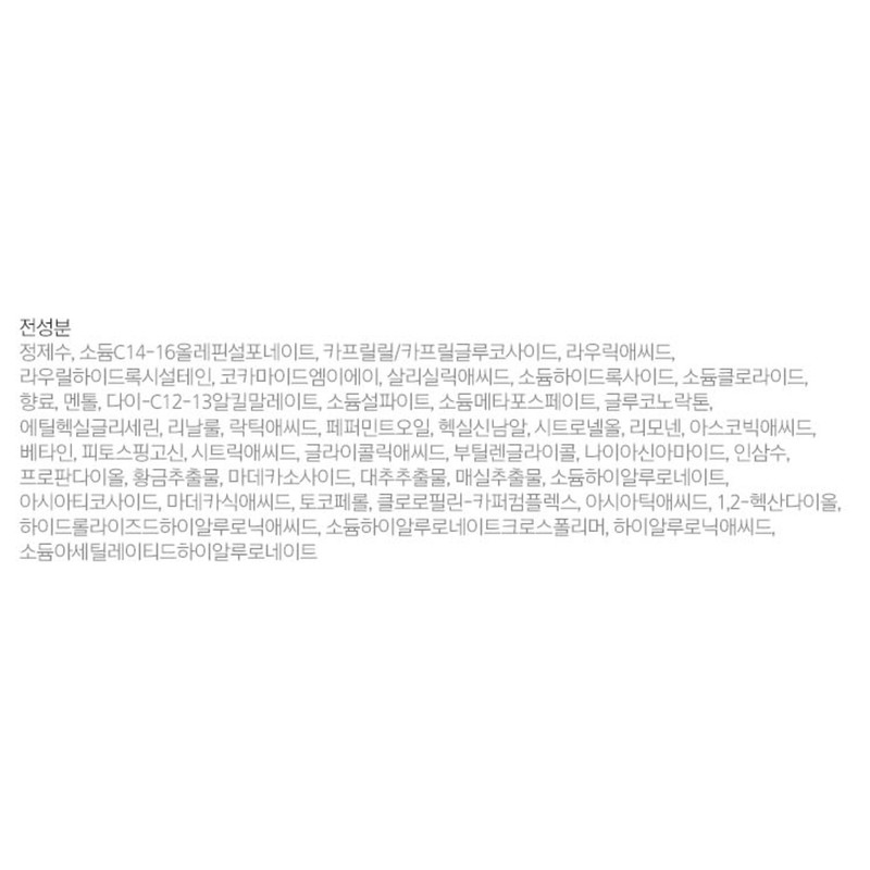 일리윤 시카 아크네 클리어 바디워시 리필, 400ml, 1개 Illyoon Cica