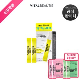 Vital Beauty [New Exclusive] Vital Beauty Super Retinol 30 packs + 2 super types added (Super Collagen Kerafit 4 packs + Super Cica 4 packs) / [신규전용]바이탈뷰티 슈퍼레티놀 30입+슈퍼2종 추가(슈퍼콜라겐 케라핏 4입+슈퍼시카 4입)
