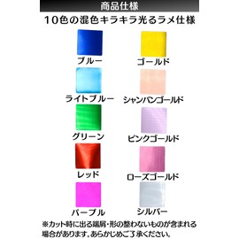 Daisybee Confetti, Glitter, Colorful Confetti, 17.6 oz (500 g), Approx. 17.6 oz (30,000 Sheets) for Weddings, Weddings, After-parties, Birthdays, Celebrations, Christmas, Parties, Colorful, 17.6 oz