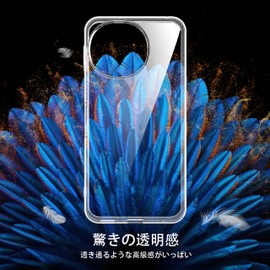 AQUOS Sense9 Case, Clear, Thin SH-53E | SHG14 German Bayer TPU Material, Ultra Shockproof, Full Transparent, Anti-Yellowing, Lens Protection, Anti-Fingerprint, Strap Hole, Cover for Aquosen 9, Crystal