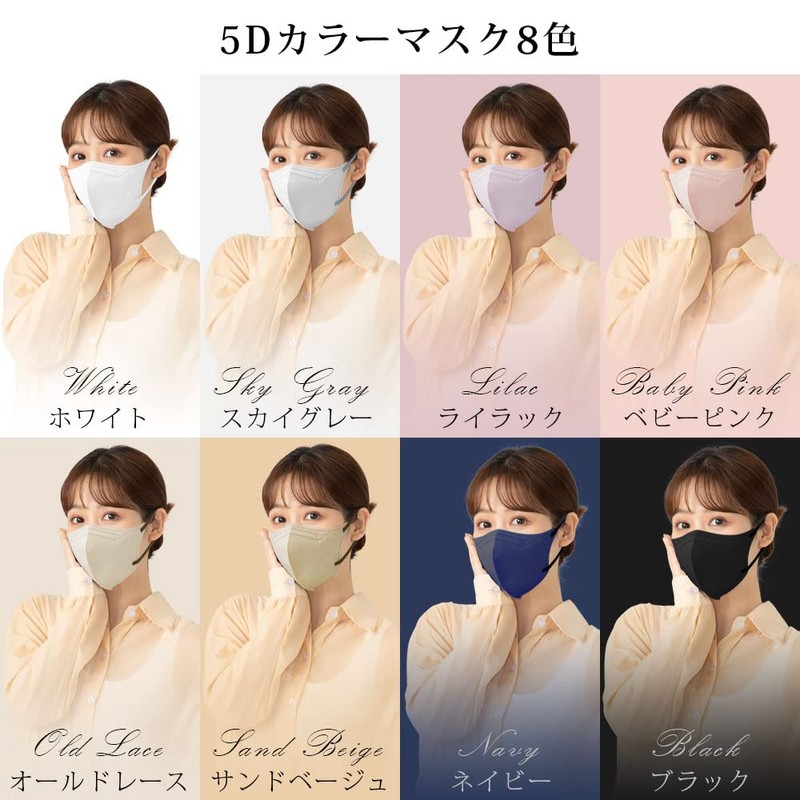 [JIMIJ] 5Dマスク 100枚入 個包装 小顔立体マスク 使い捨て 不織布 血色マスク ウイルス飛沫対策 通気快適