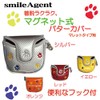 Paws Mallet Smile Agent Magnetic Golf Putter Cover (Red)