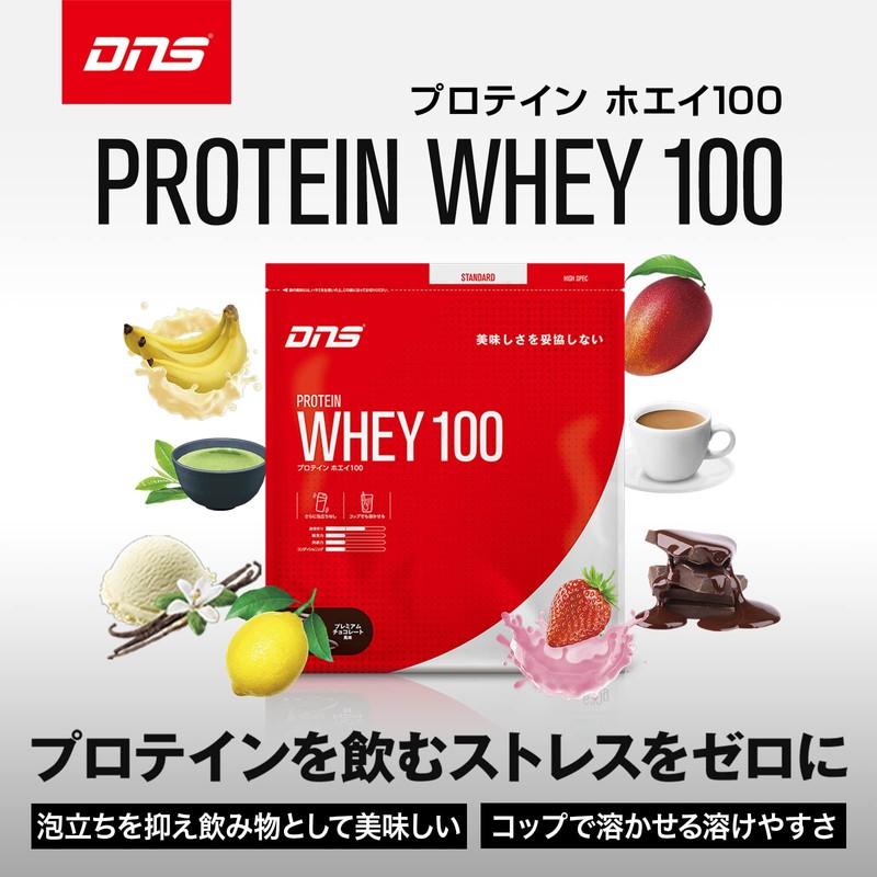 DNS プロテインホエイ100 いちごミルク風味 630g 水で飲める プロテイン WPC ホエイたんぱく質 筋トレ
