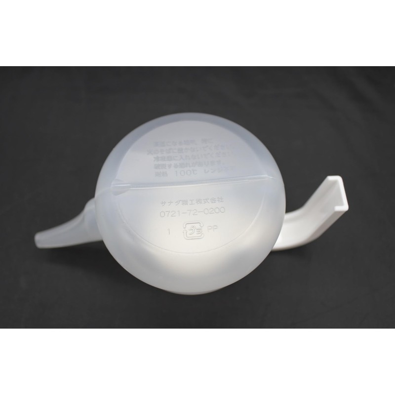 For Hospital and Nursing Care, Easy to Hold, Broken Resistant