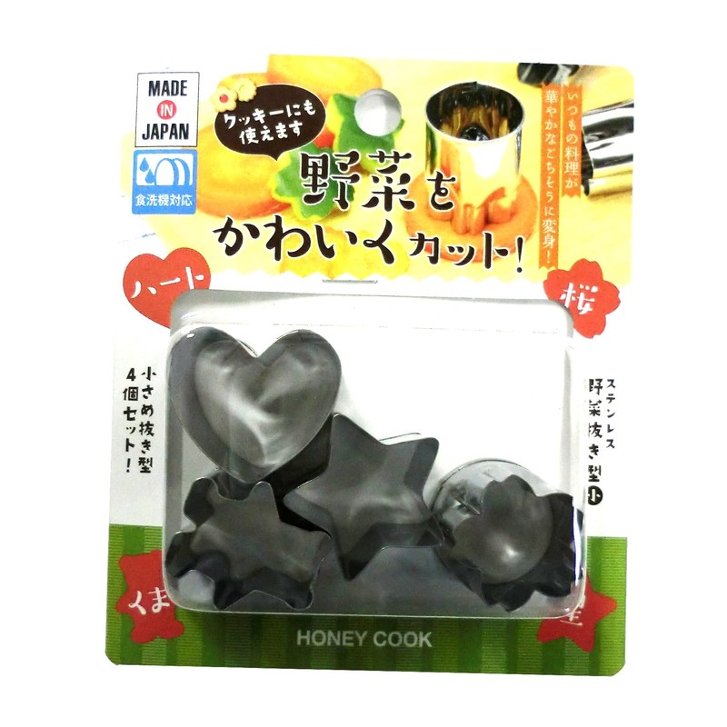 Honey Cook Arklands PS1360 Stainless Steel Vegetable Cutter, Small, 4