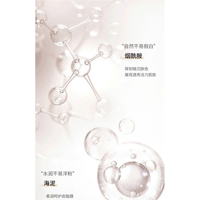 宫芙身体素颜霜~北芙美白身体膜（100ml）Gongfu Body Cream ~ Beifu Whitening Body Mask