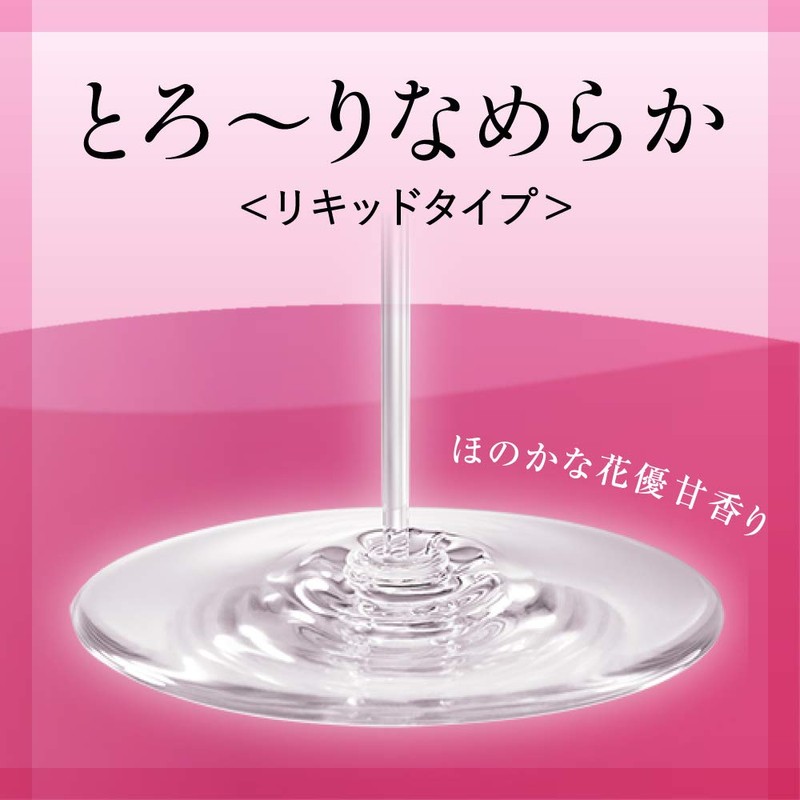 Sofina Beauty Serum for Dry Skin Liquid 150ml