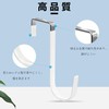 Rinimie Door Hooks, Set of 4, Door, Door Hanger Hook,