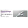 VWRPTFE Joint Sleeves 24/40 (Pack of 10) /3-6322-01