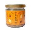 Leek Chicken Oil, Jao Zhongqiyu, 1 tbsp Taiwan, Chicken Oil,