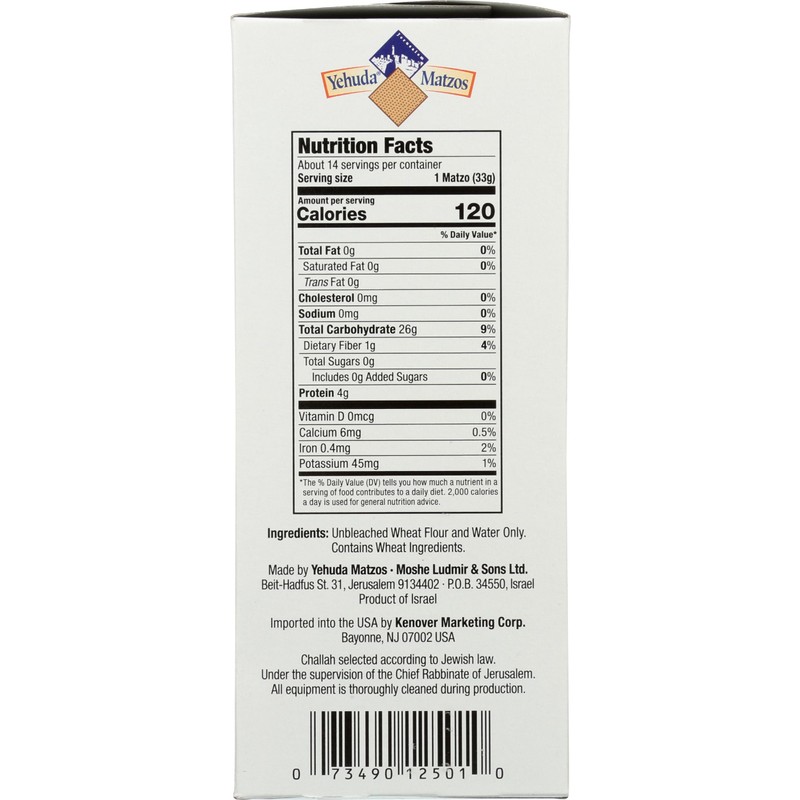 Yehuda Matzo Matzos Crackers
