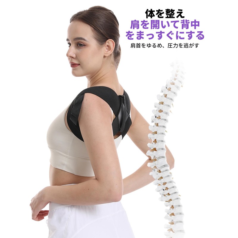 Pokumil Hunchback Belt, Posture Support, Posture Belt, Back Muscles, Correction,