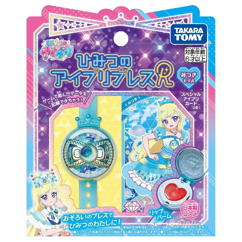 Secret Eye Pri Secret Eye Pre Breath R Addictive Model