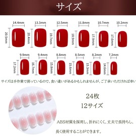 XUZOO Nail Tip, 3D Nail, Short, Long, Cute, Floral Pattern, Fashionable, Popular, False Nails, Nail Tip, Simple Nail Sticker, Nail Tool, Double Sided Tape, 24 Pieces (White Included)