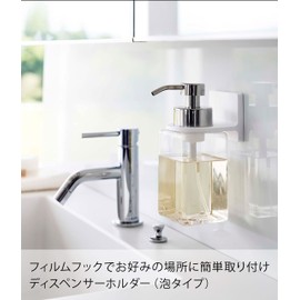 Yamazaki 6198 Film Hook Dispenser Holder, Foam Type, White, Approx. W 2.8 x D 3.5 x H 2.4 inches (7 x 9 x 6 cm), Mist MIST Floating Storage, Easy Installation