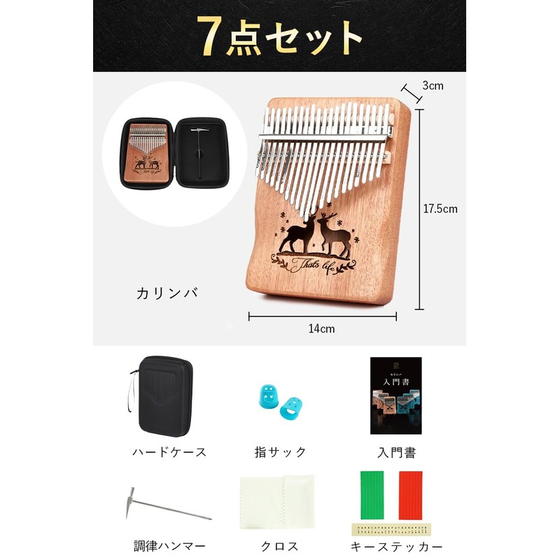 JINSELF Kalimba 21-Key Beginner Set, Pre-Tuned, Sheet Music, Introduction Book,