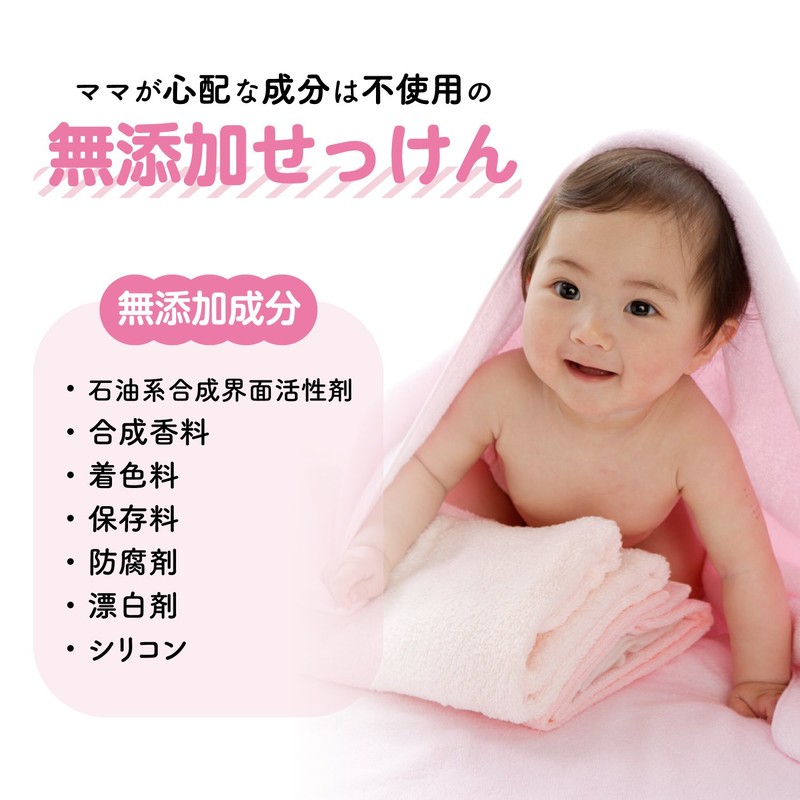 arau. Arau Baby Foaming Body Soap, , ,