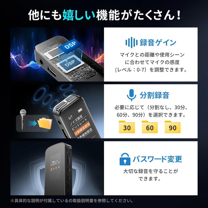 (Maximum Recording 148 h & 30 g Ultralight) Voice Recorder,