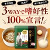 [Veterinarian Supervision] Our Medication Support, Cheese Flavor, Supplement, For Pets,