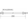 SANEI U36-41-200 Ball Tap Sao Toilet Parts Length 7.9 inches