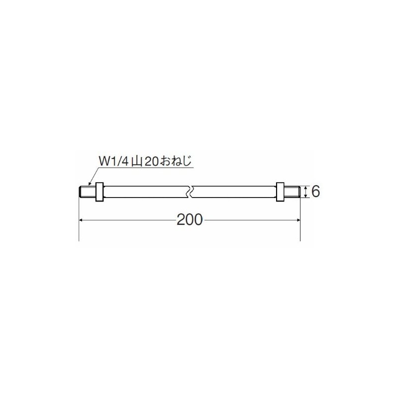 SANEI U36-41-200 Ball Tap Sao Toilet Parts Length 7.9 inches