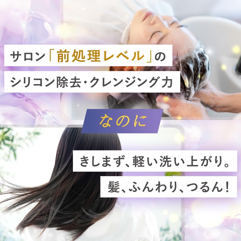 Adila Reset Shampoo, Made in Japan, 4.2 fl oz (120