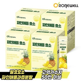 Ronniewell Roniwell Pineapple Enzyme 30 packets x 4 packs (Total 120 packets) High potency over 500,000 / 로니웰 파인애플 효소 30포 x 4개 (총 120포) 고역가수치 50만이상