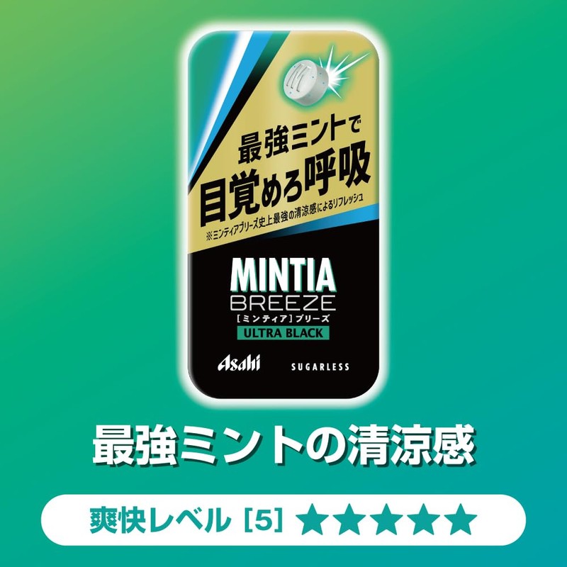 Asahi Group Foods Mintia Breeze Ultra Black, 30 Grains x