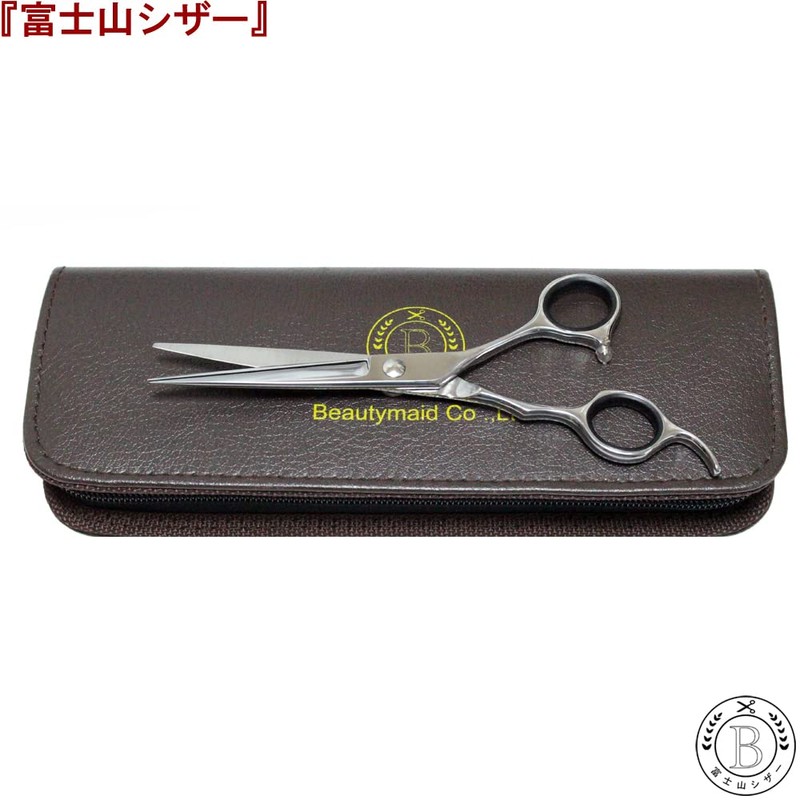 Fujisan Scissors Japanese Made Cut Scissors Sening Scissors 2-piece Set
