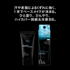 Kate The BB EX-1 (Cool & Cover) 1.1 oz (30 g)