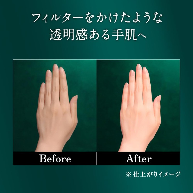 Atrix Beauty Charge Premium Tone Up Hand Cream, Cherry Scent,