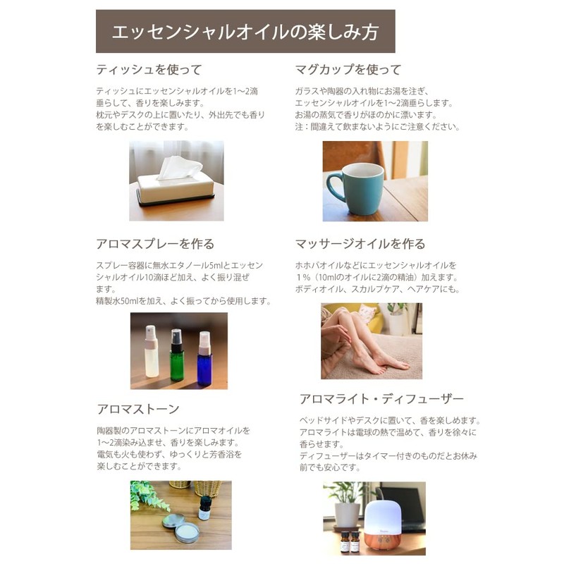 ASH Hinoki Yoshino Essential Oil, 1.7 fl oz (50 ml),