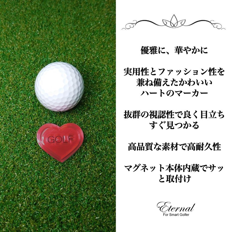 Heart Shaped Golf Marker, Cute & Conspicuous, Easy to Find
