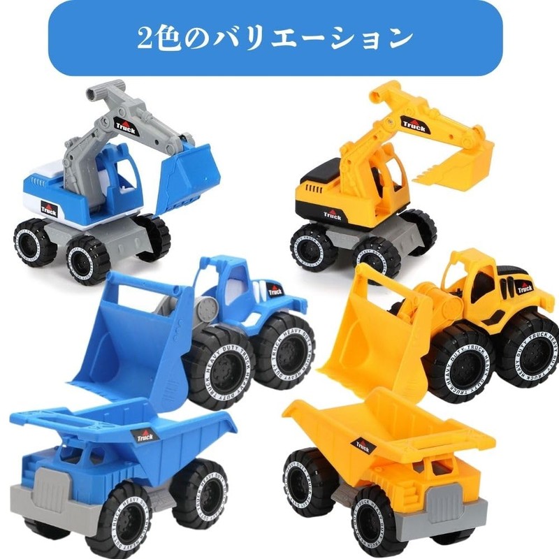 PALTIA Excavator Bulldozer, Toy, Working Car, Sand Play Set, Dump