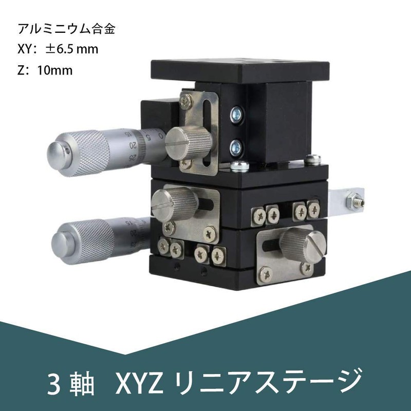XYZ Linear Stage, 40x40mm 3 Axis XYZ Linear Stage Trimming