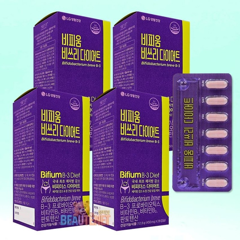 Living Garden Bifium B3 Diet Bifidus B3 Lactobacillus 28 Capsules