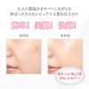 Yerebel Pure Cover Foundation