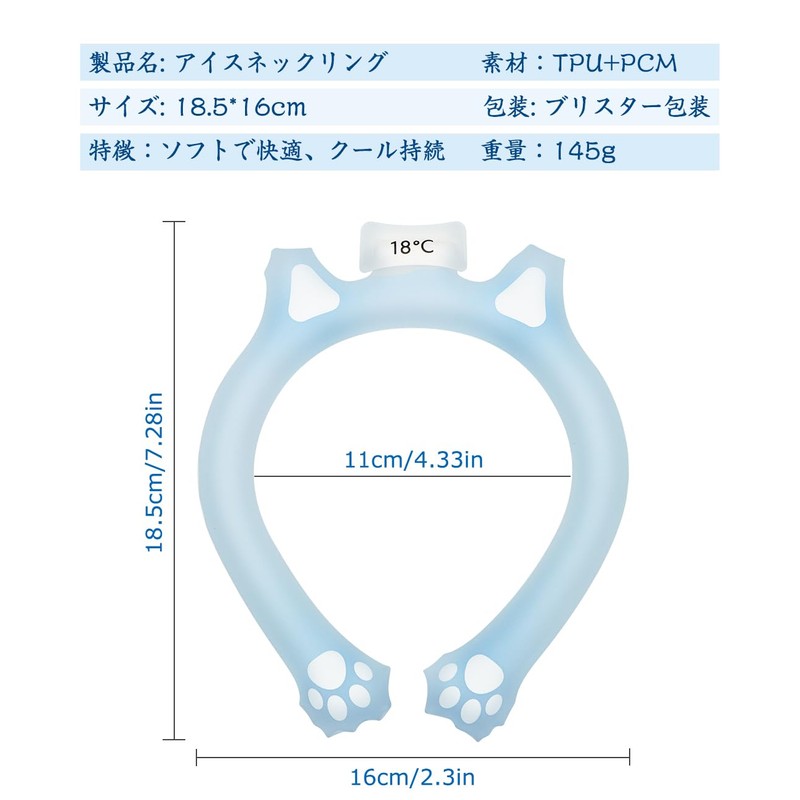Absdefen Neck Cooler, Ice Neck Ring, Cool Neck Ring, Heatstroke