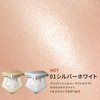 Perfect Diary Highlight Powder Stardust Diamond Highlighter Luminizer (N01 Silver