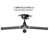 Leofoto MT-02C + MBC-20 Wood Leofoto Carbon Mini Tripod Head