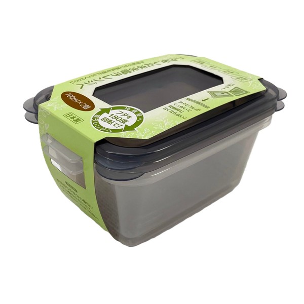 T-world 23.7 fl oz (700 ml), Set of 2, Blue,