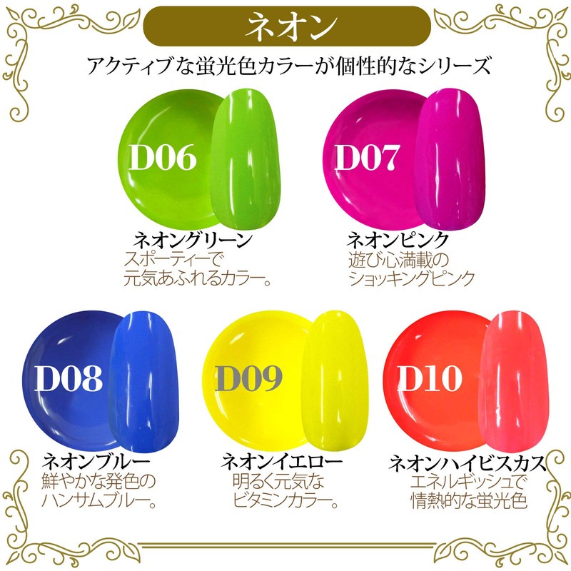 NailRecipe Nail Gel Nail Color Gel, Set of 5 Colors,