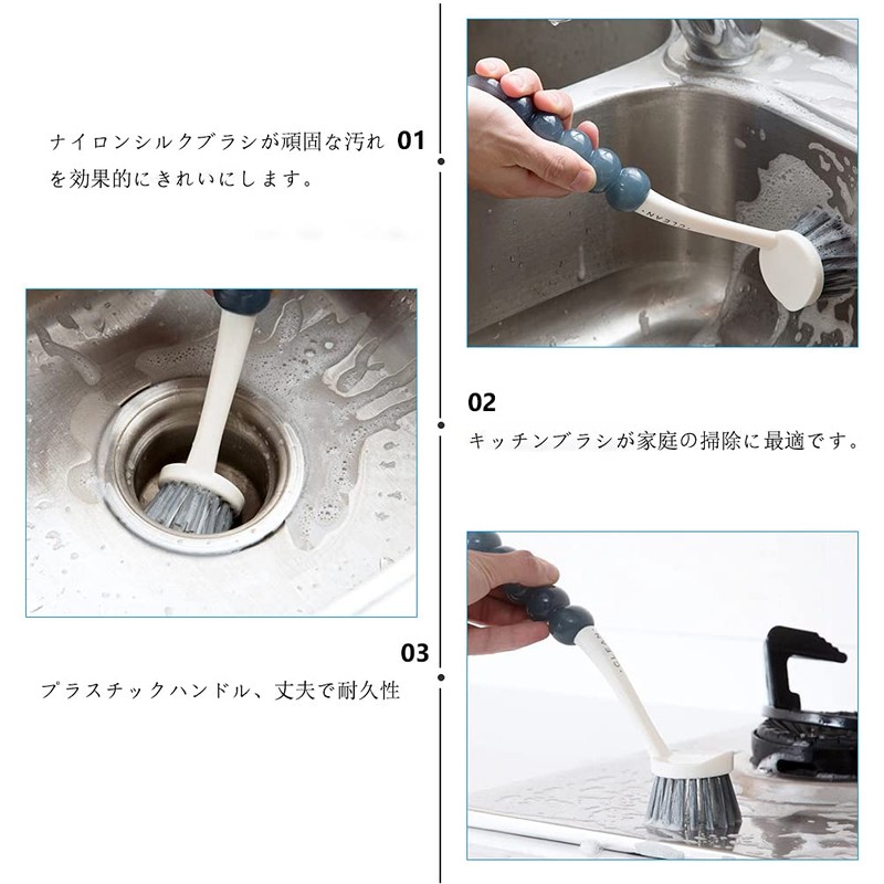 Artibetter Kitchen Brush, Kitchen Brush, Dishwasher, Pan Washer, Pot Washing