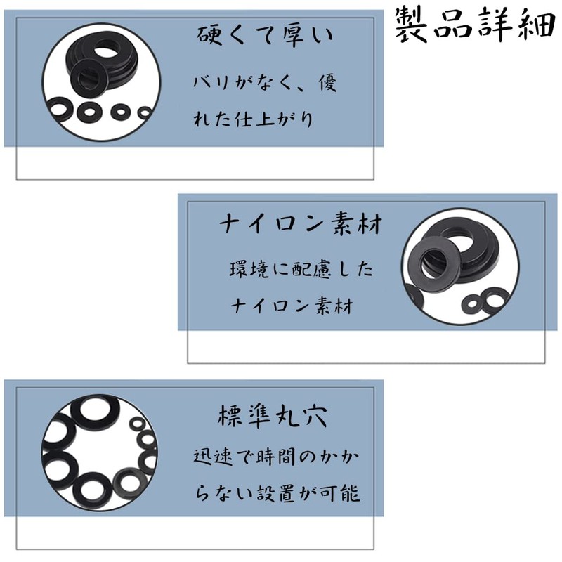 Flat Washers Flat Washers Flat Nylon Spacer Flat Nylon Standoff