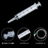 ペット シリンジ 針なし 介護補助 20ml 60ml チューブ付き 給餌 給水 ミルク