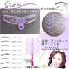 VICHE CATT Easy Eyebrow Template, Set of 8 Types, Brush,
