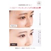 Classe Base Makeup Set, Made in Japan, For Beginners, Cosplay,