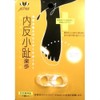 Actika Inner Bunions for Both Left and Right Use, Pack of 1