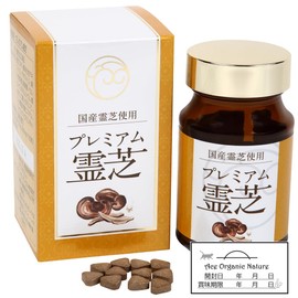 ラメール プレミアム 霊芝 サプリメント 国産霊芝 酪酸菌 β-Ｄグルカン配合 280mg 180粒 (約1カ月分) お試し 常備用 特製開封日シール付き