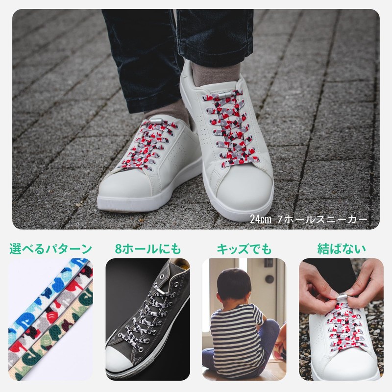 Epic Green Laces, Elastic Camo Pattern, No Tie Shoelaces, Sneakers,